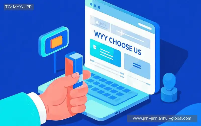 我们的核心竞争力